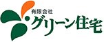 有限会社グリーン自宅