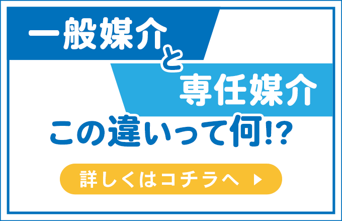 媒介の違いについて