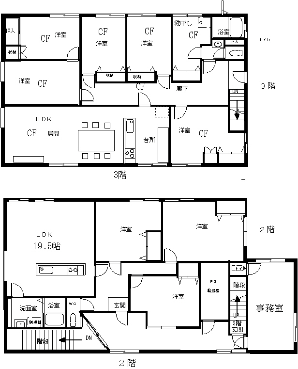 弘前大学 シェアハウス2