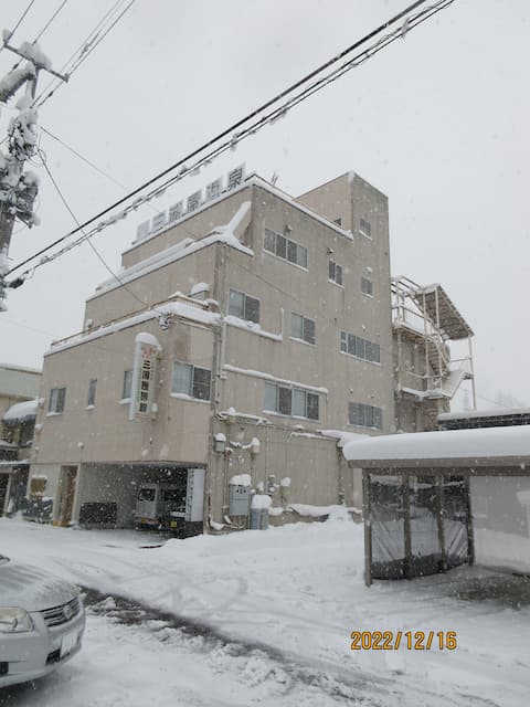 黒石市 温湯 温泉旅館