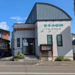 弘前市大清水四丁目 貸店舗 80,000円