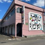 弘前市大町１丁目 社交タウン105 貸店舗 約8坪70,000円