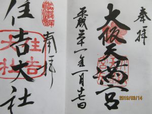 弘前 不動産 グリーン住宅10