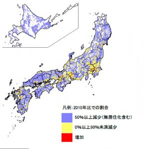 弘前 不動産 買取