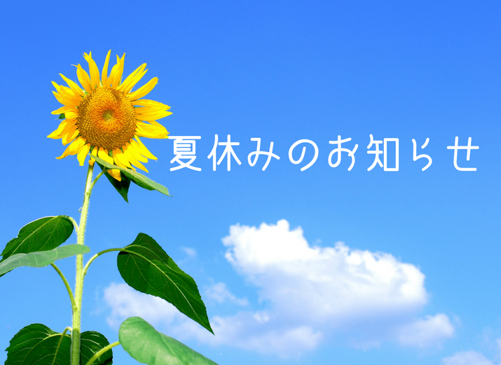 弘前 不動産 グリーン住宅