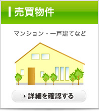 　弘前 有限会社グリーン住宅