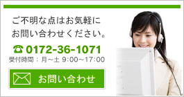 弘前市 不動産 グリーン住宅